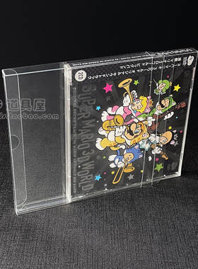 CD专辑唱片透明展示盒收藏保护收纳壳光盘碟包装封套防尘罩