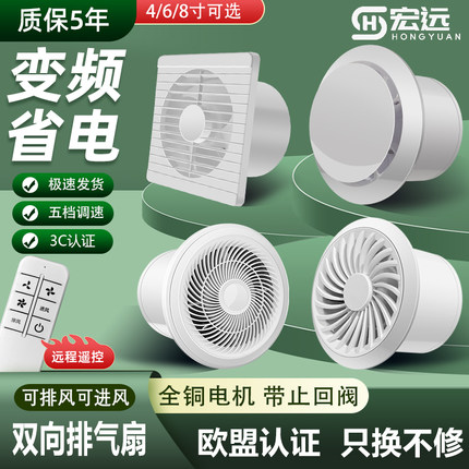 排气扇卫生间强力静音墙壁式厨房换气扇圆形家用抽风机厕所排风扇