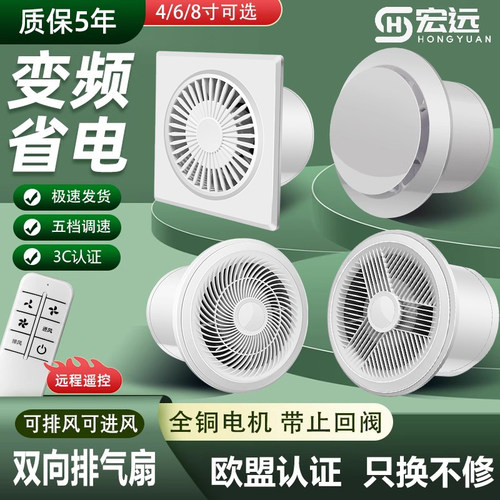 排气扇卫生间强力静音家用换气扇墙壁式厕所双向抽风机厨房进风扇
