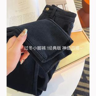神级百搭 版 加绒牛仔裤 子女高腰弹力修身 过冬小脚裤 铅笔裤 经典