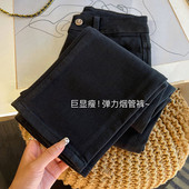 女2025新显瘦九分加绒直筒裤 四面弹法棍牛仔裤 巨显瘦 王牌镇店