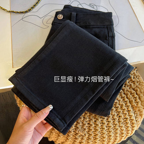 王牌镇店巨显瘦四面弹法棍牛仔裤