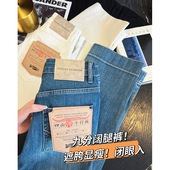 新宽松显瘦阔腿直筒裤 女2026春季 四面弹高腰九分牛仔裤 本期B入