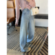 女复古宽松长裤 长腿救星 2026新款 直筒牛仔裤 莱赛尔蓝色烫钻阔版