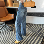 手擦砂洗窄版 阔腿牛仔裤 女春季 入春bi备 新浅蓝色宽松直筒长裤