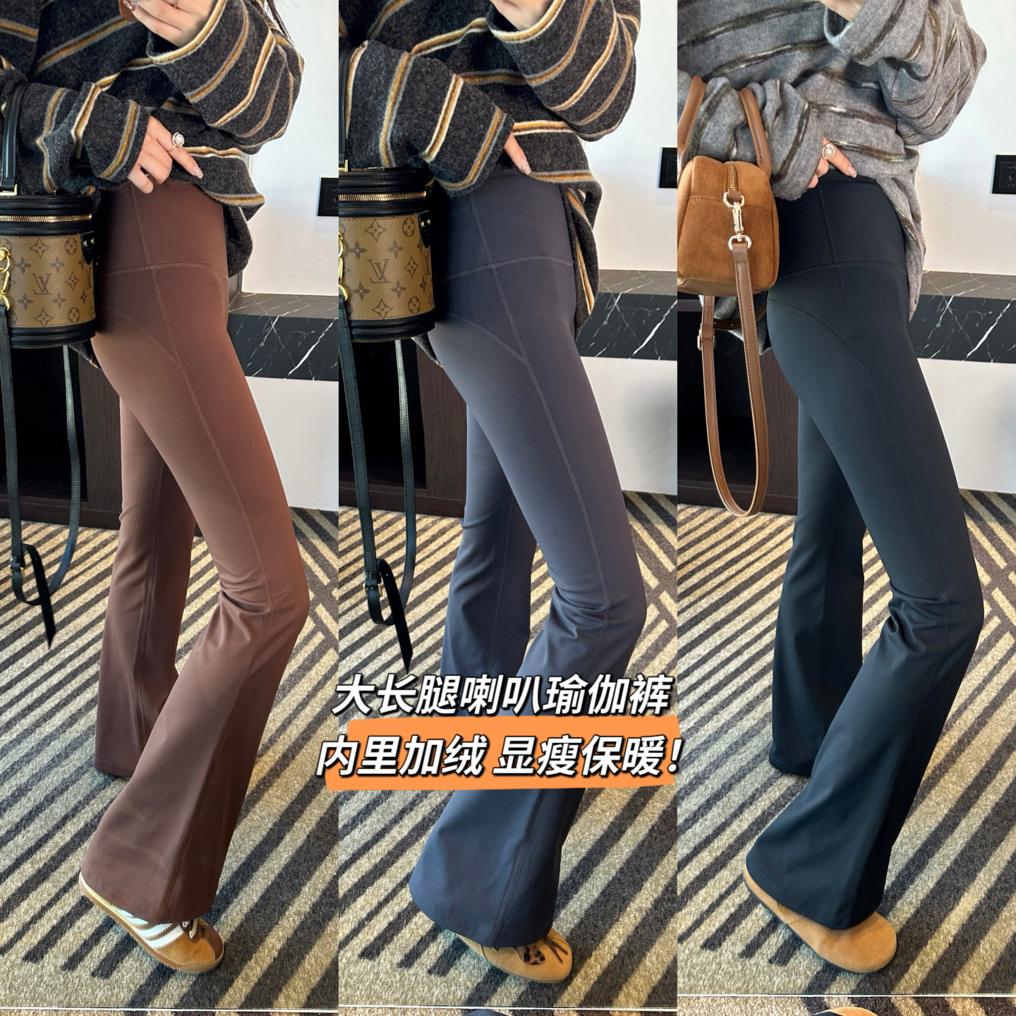 显瘦天花板！~喇叭瑜伽休闲裤女秋冬新款加绒高腰弹力修身长裤子,女装/女士精品,休闲裤,淘宝优惠券,粉丝福利购,淘宝优惠卷