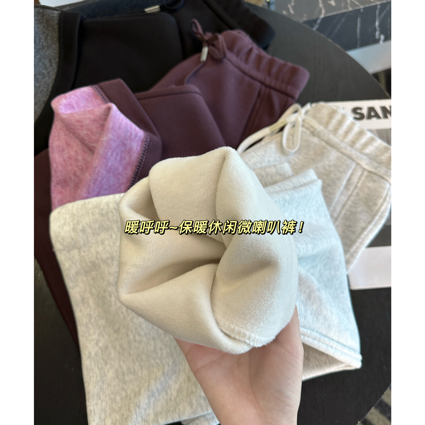 爆款必入！~小个子加绒喇叭卫裤