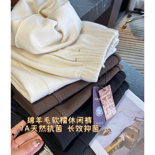 女加厚保暖肌理垂感长裤 桑蚕丝羊毛松紧腰休闲裤 子 7A抑菌 超牛