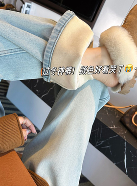 入冬保命shen裤~！加厚绒保暖牛仔裤女秋冬新浅色宽松阔腿长裤子