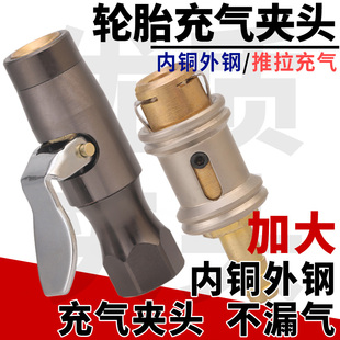 铜制自锁轮胎充气夹头汽车气压表打气嘴胎压表加气嘴充气嘴充气管