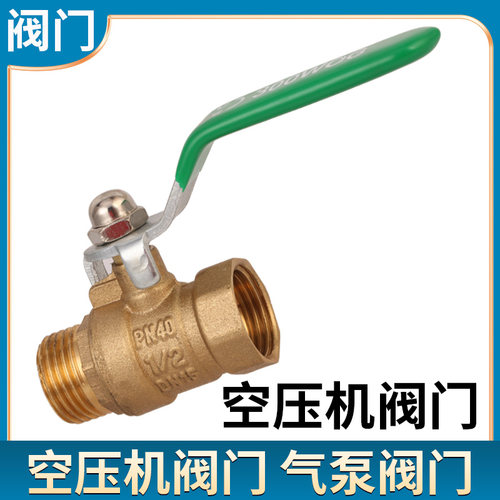 1/2阀门内丝4分2分外丝宝塔