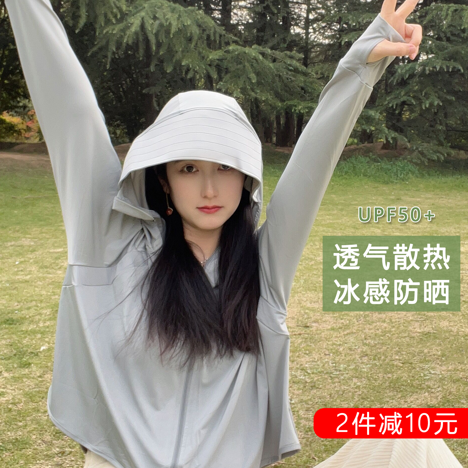 ZOMOLV夏季防晒衣2023新款