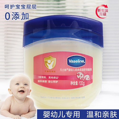 Vaseline凡士林婴儿修护晶冻宝宝