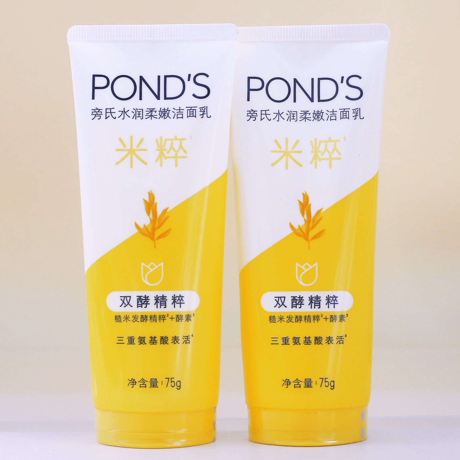 旁氏米粹洗面奶润泽洁面乳氨基酸保湿泡沫男女生温和深层清洁