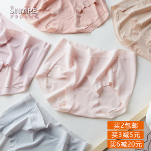 超彈裸感 高腰三角零壓感女無痕包臀透氣不卡PP SINMIRE芝士內褲