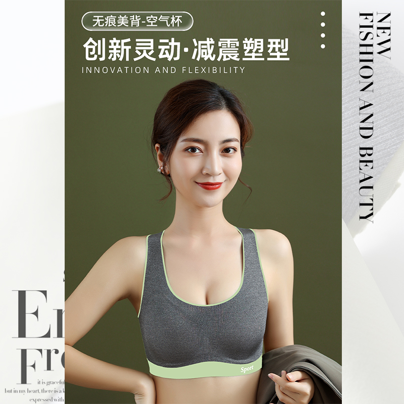 TTPROD运动女孩背心式透气