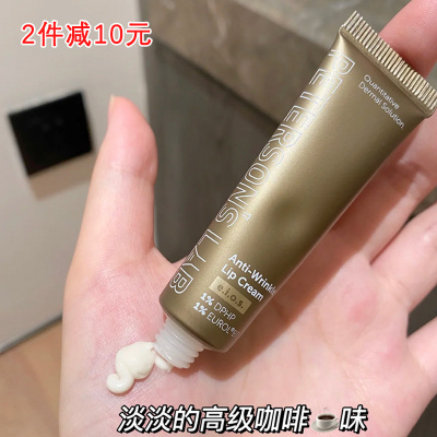 毕生之研唇膏10g咖啡淡化保湿