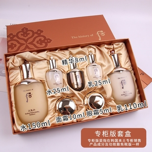 嫣然美妆 韩国whoo后天气丹套装华泫水乳面霜三件套新款套盒