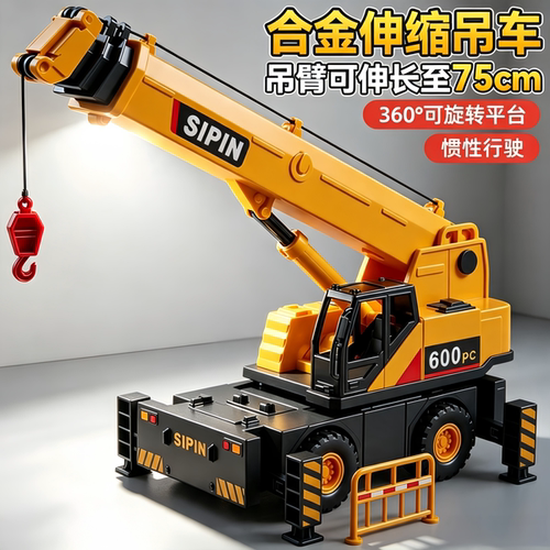 仿真合金工程吊车惯性玩具礼物