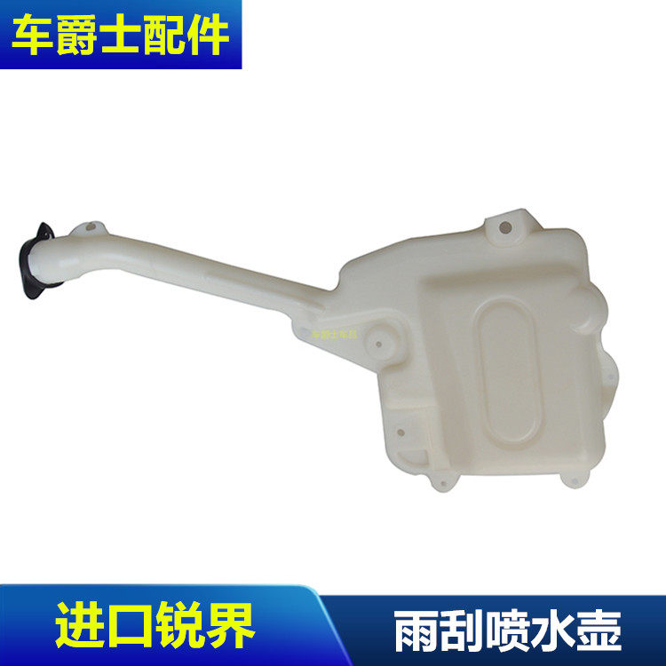 锐界玻璃带盖水箱