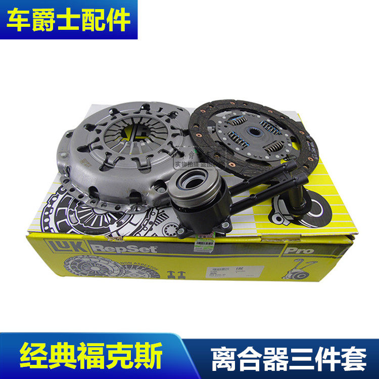 经典福克斯1820分泵变速箱