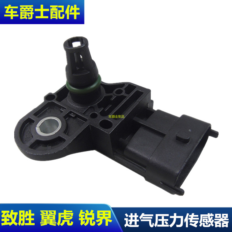 福克斯福睿斯进气压力感应器