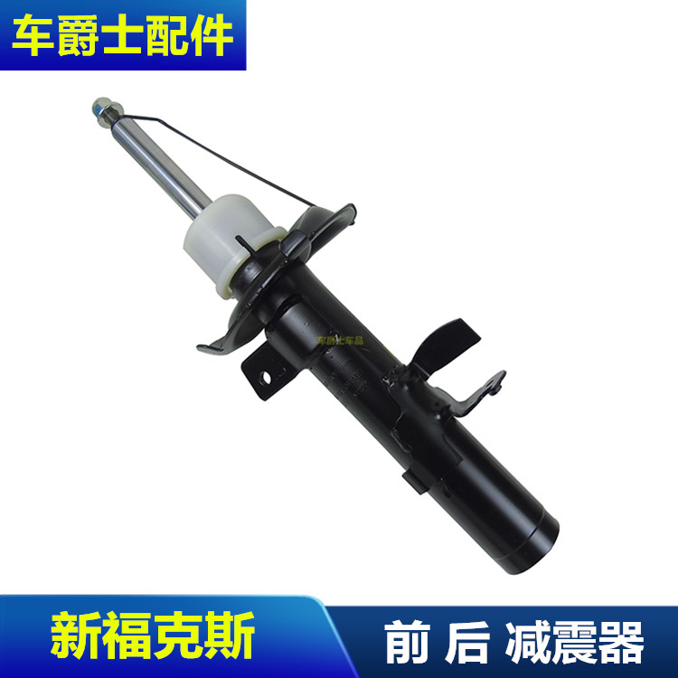 12-19款新福克斯减震器前后避震器前后机避震器总成包邮
