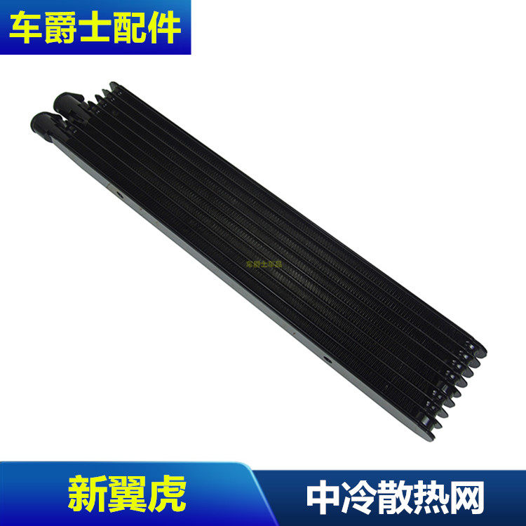 新翼虎1.5福克斯1.5中冷器冷却器水箱散热器发动机涡轮增压中冷器