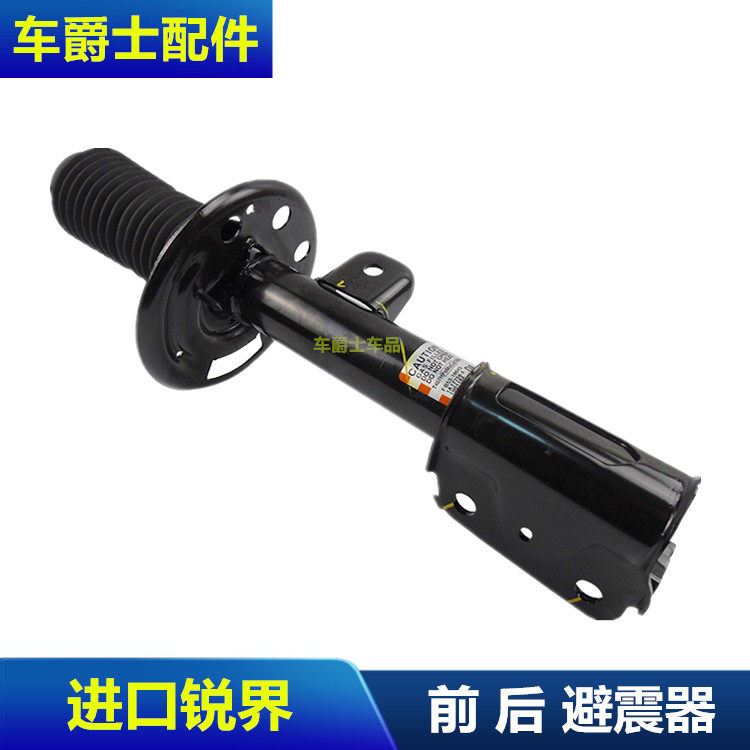 包邮进口锐界探险者减震器避震器