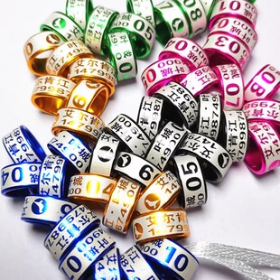 订做观赏鸽足环淑女翻翻鸽脚环元宝圆环镂空刻字铝合金环鸽子环