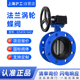 上海沪工法兰涡轮蝶阀D341X 16Q铸铁软密封蝶阀手动蝶阀暖通国标