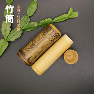 中国风竹筒茶叶罐竹制密封防潮抛光碳化旅行便携茶道工具竹工艺品