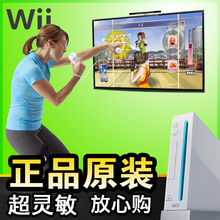 家用电视will互动感应运动健身电玩 全新原装 任天堂wii体感游戏机