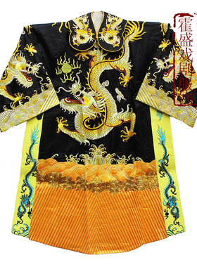 戏剧戏曲京剧豫剧梆子老生皇帝包公丞相宰相影视演出黑色大龙蟒