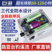 大功率交直流充氧泵增氧机户外钓鱼充电增氧泵 巨浪便携式 25款