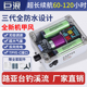 大功率交直流充氧泵增氧机户外钓鱼充电增氧泵 巨浪便携式 25款