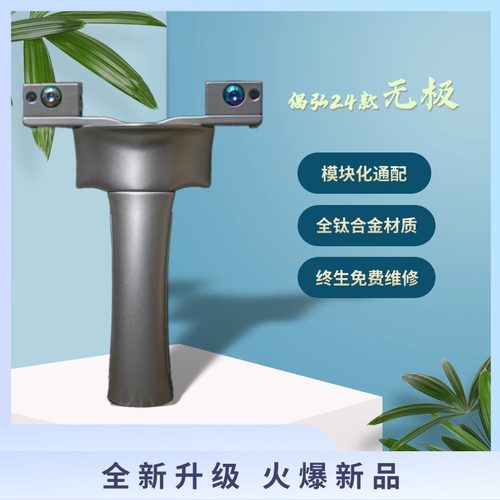 倡弘甬水虎24款钛合金扁皮弹弓