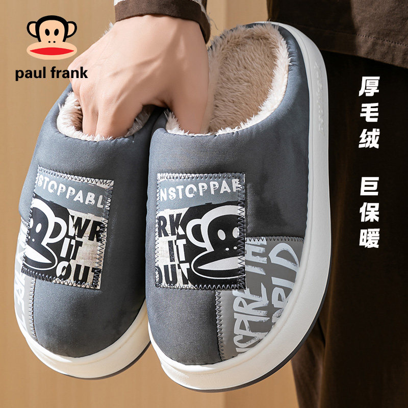 大嘴猴拖鞋男士半包跟卡通居家保暖毛绒厚底轻便柔软情侣棉拖鞋冬
