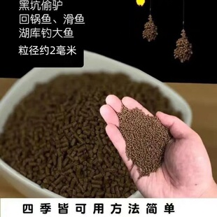通威麻团颗粒101泡泡球原塘颗粒