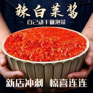韩式 泡菜腌制料包韩国做腌辣白菜调料酱料材料专用配料拌料淹料酱
