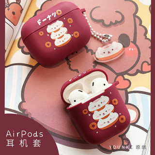 younke原创设计小熊甜甜圈耳机保护套适用苹果airpods2代1代pro壳