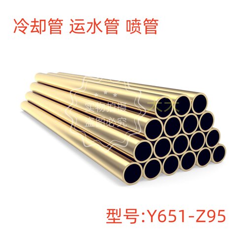 模具喷管Z95冷却管运水针651