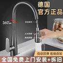 全铜厨房抽拉式 水龙头冷热水防溅水家用洗菜盆伸缩头水槽阳台通用