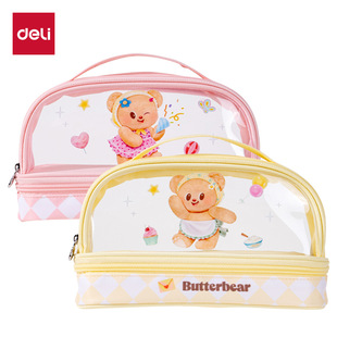 得力HY711黄油小熊上下层手提大方包笔袋学生可爱简约双层文具盒