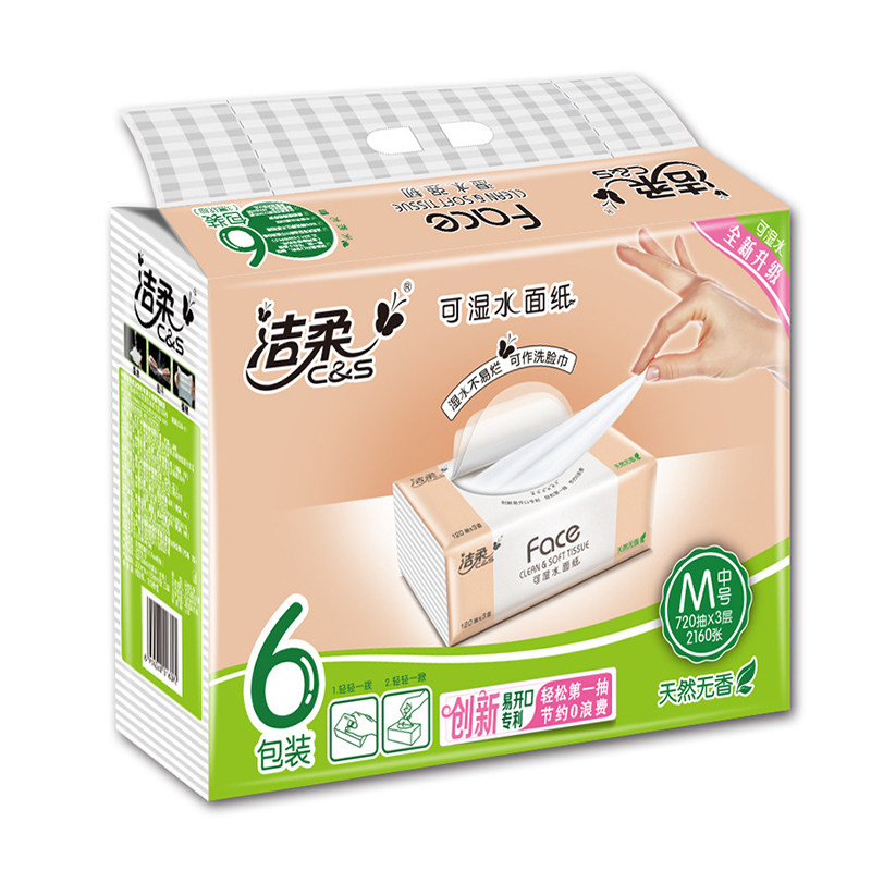 洁柔(C&S)抽纸 粉Face 柔韧3层120抽面巾纸*6包 无香(M号软抽系列怎么样,好用不?