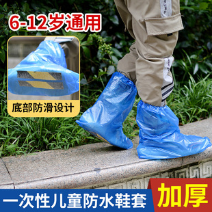 防滑底儿童鞋 套一次性防尘防雨学生户外靴套漂流加厚磨砂贴条雨鞋