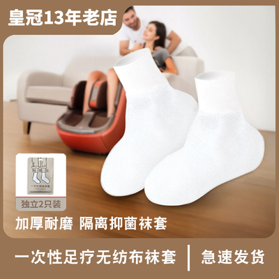 一次性袜套保暖雪地鞋套玩雪脚套