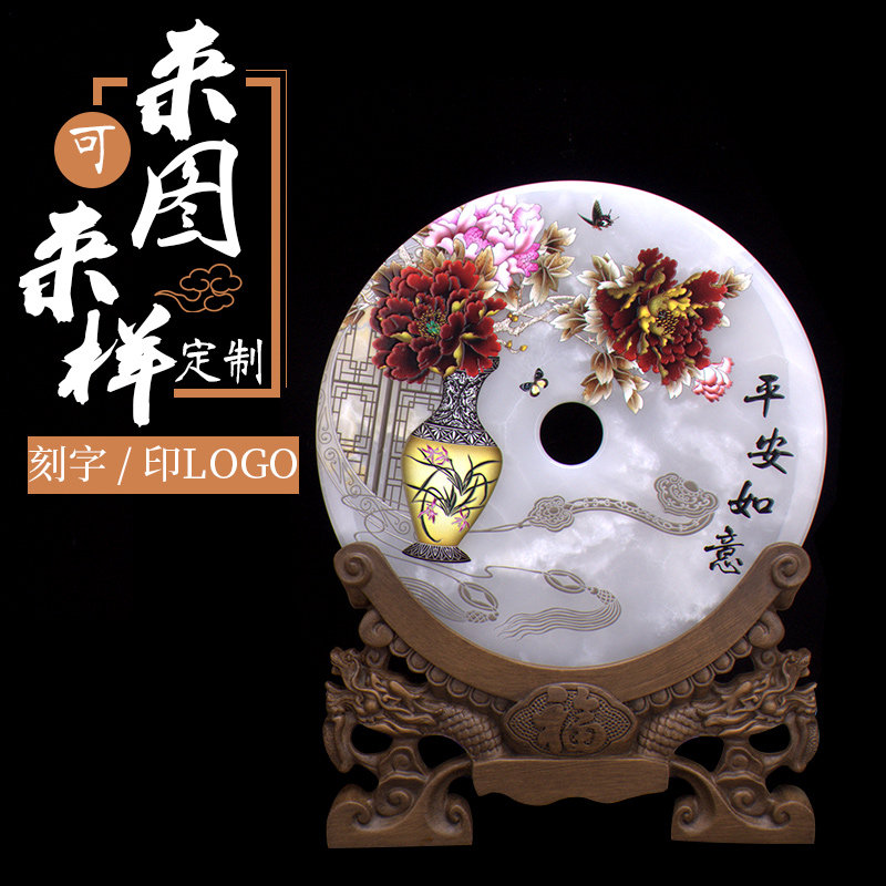 客厅办公室天然玉石平安扣新居乔迁礼品电视酒柜摆设装饰刻字摆件,家居饰品,装饰摆件,淘宝优惠券,粉丝福利购,淘宝优惠卷