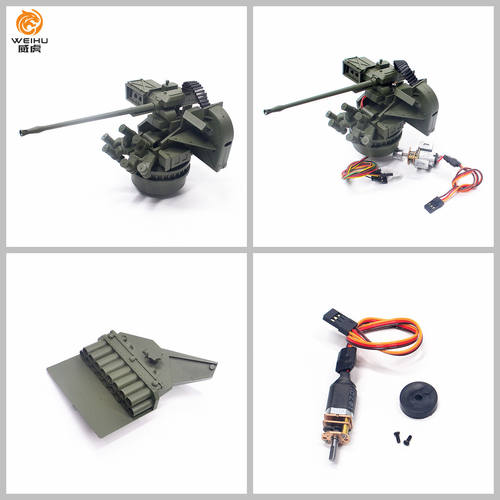 豹2A6模型坦克金属武器站周视镜