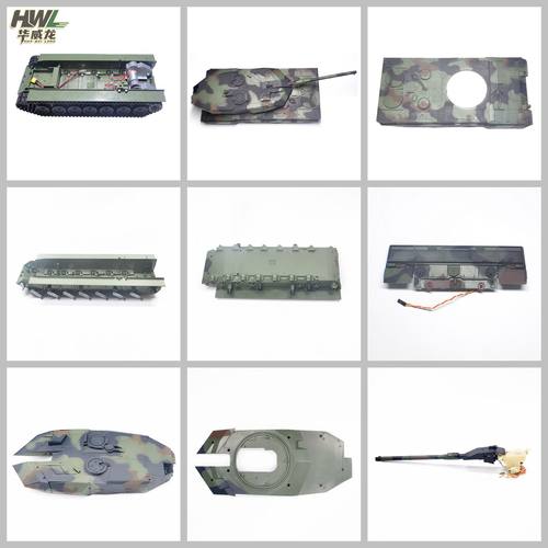 恒龙坦克豹2a6配件底盘伸缩炮管